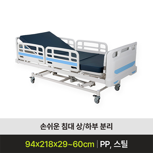 [대여/설치] 전동침대  천년BED ST-30