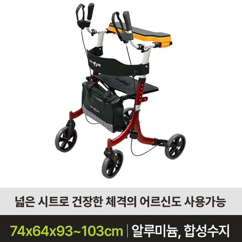 성인용보행기 코지워커P04