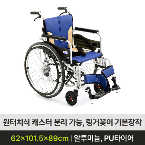 [대여] 수동휠체어(일반형)  MIKI-JTN
