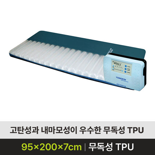 욕창예방매트리스 AD-III TPU BEAM