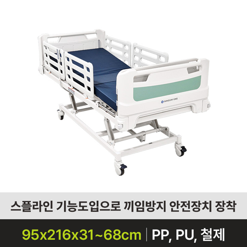 [대여/설치] 전동침대 SE7030