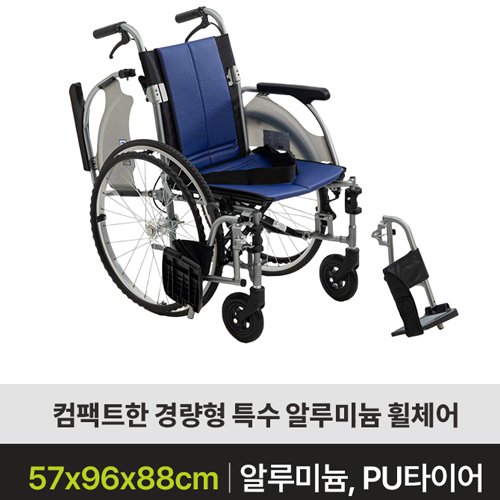 수동췰체어(경량형)  MIKI-LT3